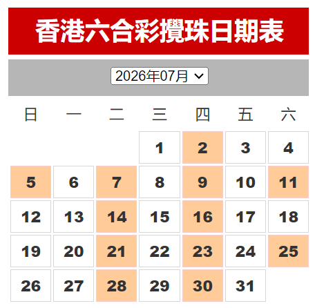 QQ20260701-082535.png